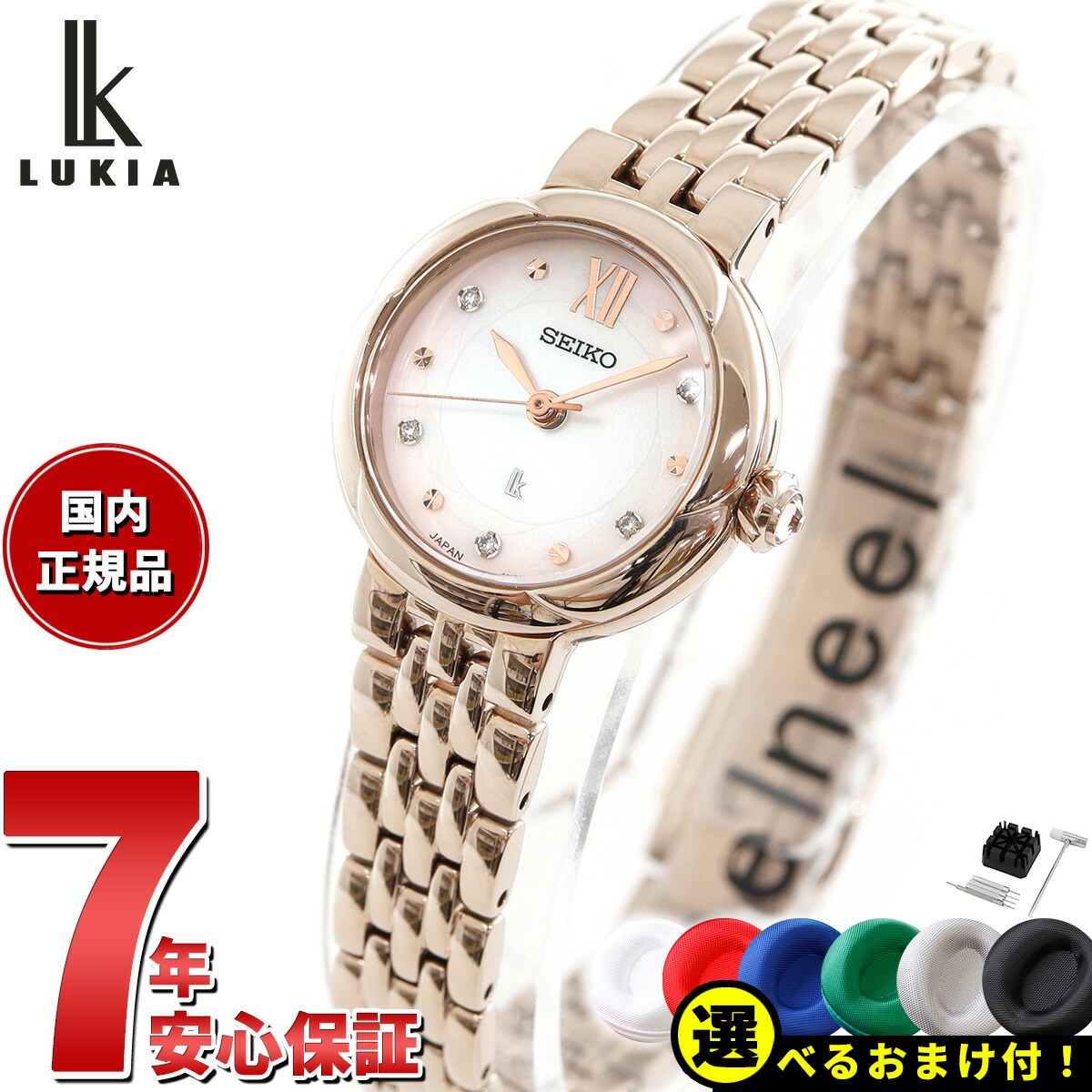 楽天市場】セイコー ルキア クリスマス 限定の通販 楽天市場】セイコー ルキア クリスマス 限定の通販