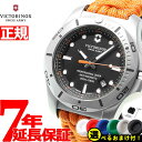【店内ポイント最大42倍!本日限定!】【選べるノベルティー付き】ビクトリノックス 時計 メンズ イノックス VICTORINOX 腕時計 I.N.O.X. プロフェッショナル ダイバー PROFESSIONAL DIVER 241845