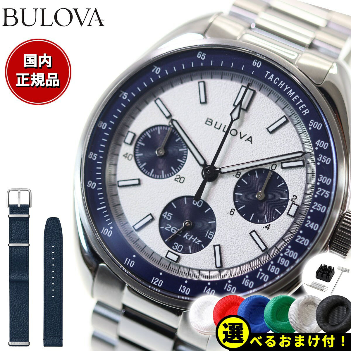 ŹݥȺ41ܡꡪۡ٤Υ٥ƥդۡ36ʬ̵ۥ֥ BULOVA ӻ  ...