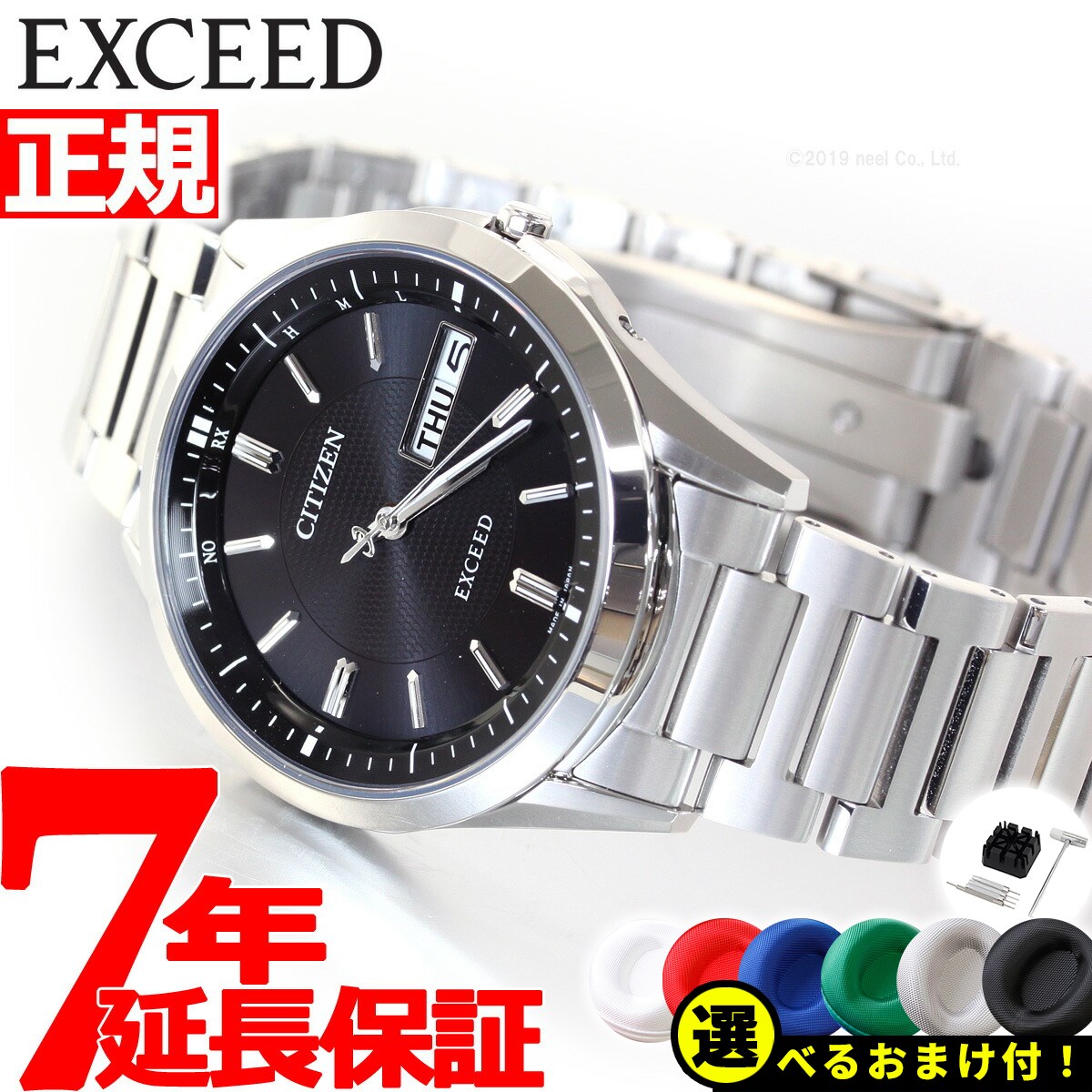 楽天市場】シチズン エクシード 36mmの通販 楽天市場】シチズン エクシード 36mmの通販