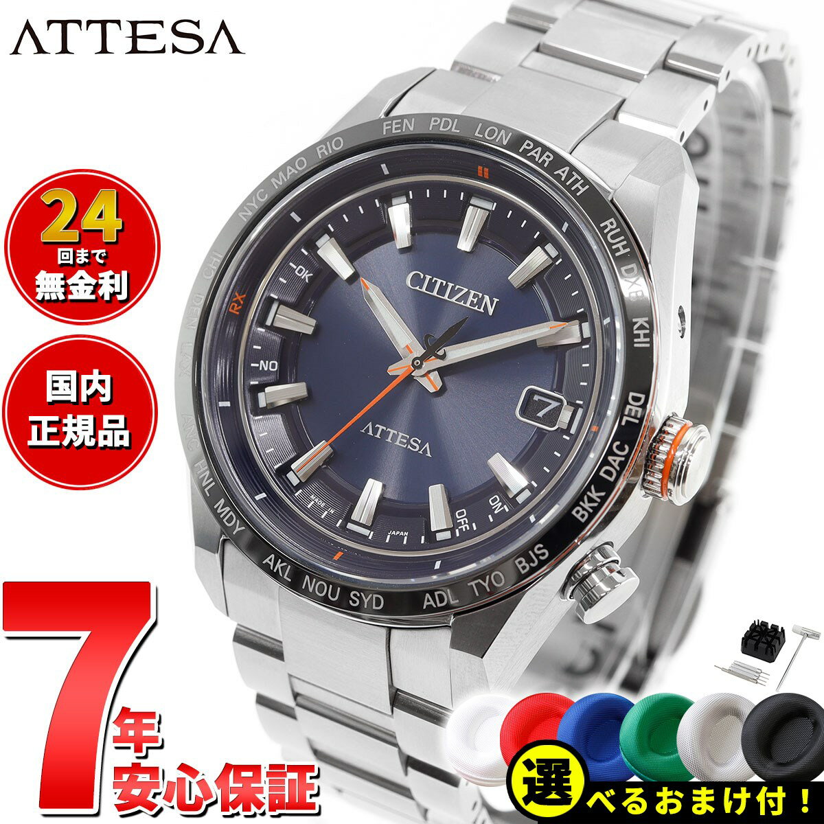 楽天市場】シチズン attesa アテッサ cb1070-56lの通販 楽天市場】シチズン attesa アテッサ cb1070-56lの通販