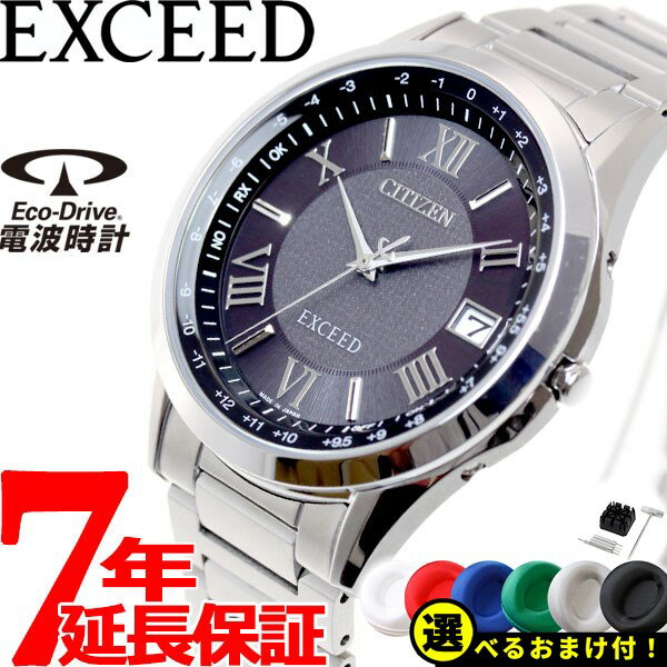 楽天市場】citizen e610(駆動方式(腕時計)ソーラー)(腕時計 楽天市場】citizen e610(駆動方式(腕時計)ソーラー)(腕時計