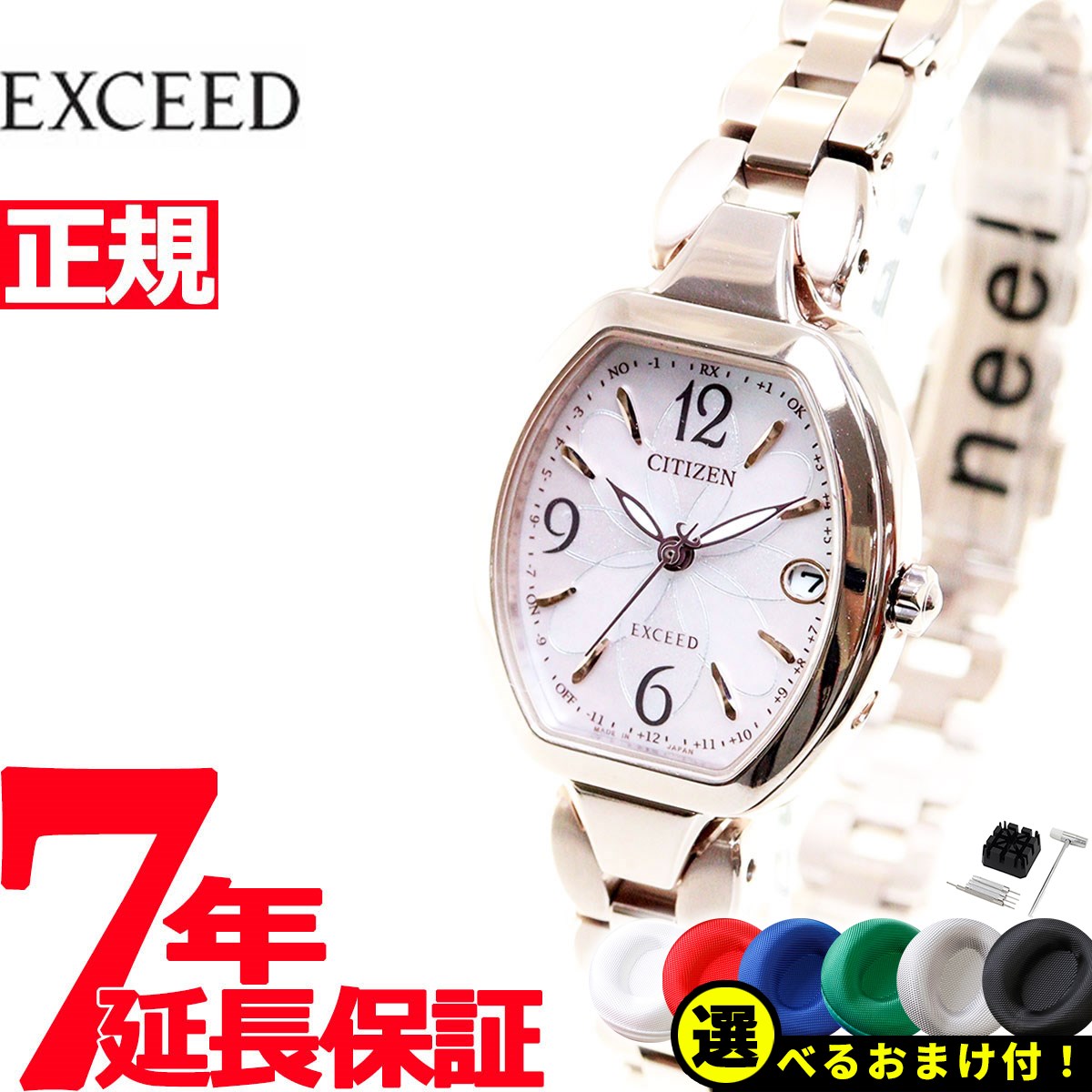 楽天市場】シチズン xc es8052-55aの通販 楽天市場】シチズン xc es8052-55aの通販