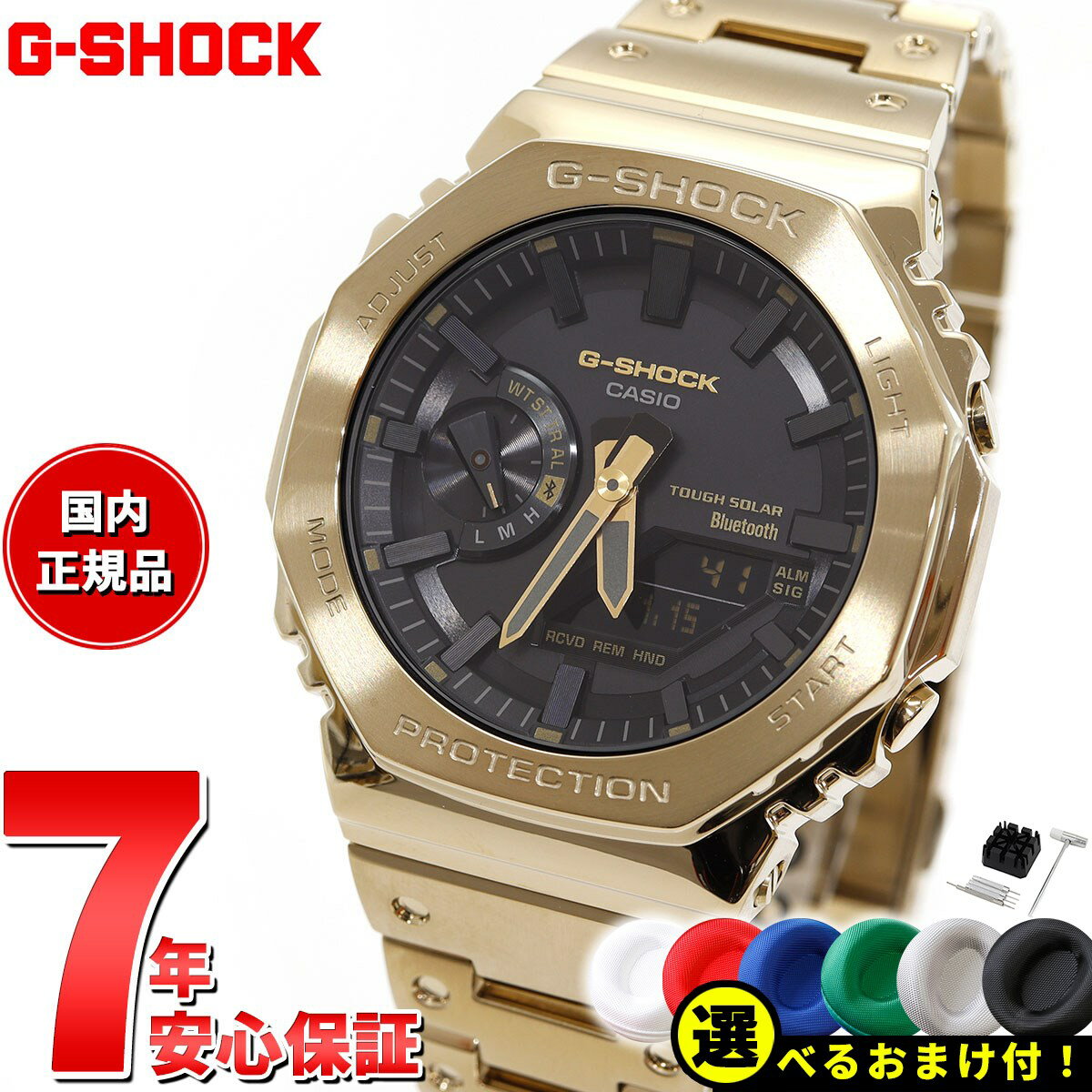 楽天市場】腕時計 メンズ ゴールド gショック 100gの通販 楽天市場】腕時計 メンズ ゴールド gショック 100gの通販