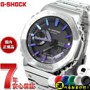 【店内ポイント最大40倍!本日限定!】【選べるノベルティー付き】G-SHOCK カシオ Gショック CASIO GM-B2100PC-1AJF タフソーラー フ...