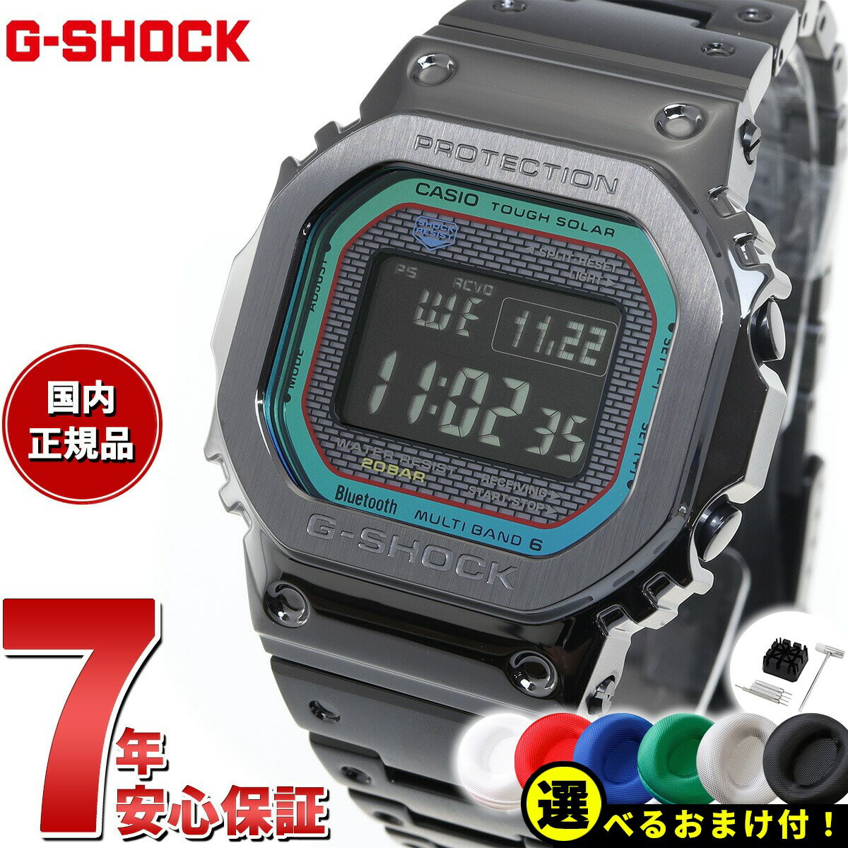 楽天市場】gmw-b5000bpc-1jfの通販 楽天市場】gmw-b5000bpc-1jfの通販