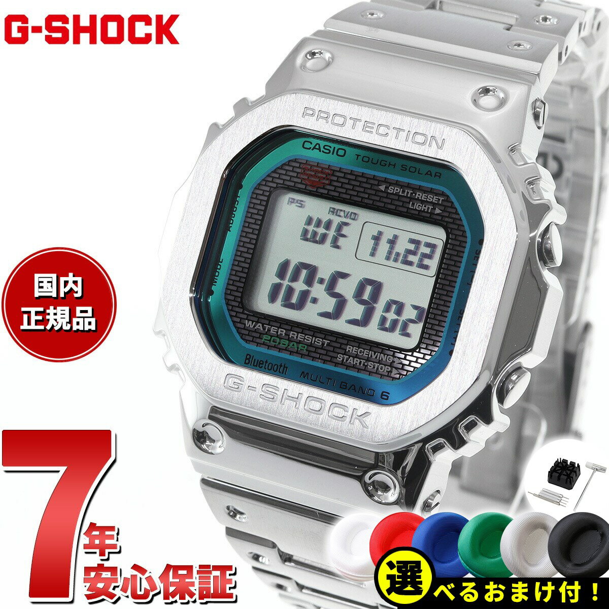 楽天市場】GMW-B5000PS-1JRの通販 楽天市場】GMW-B5000PS-1JRの通販