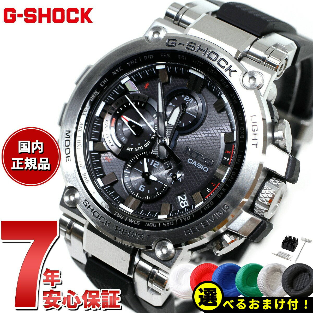 楽天市場】g-shock mtg 1000v(腕時計)の通販 楽天市場】g-shock mtg 1000v(腕時計)の通販