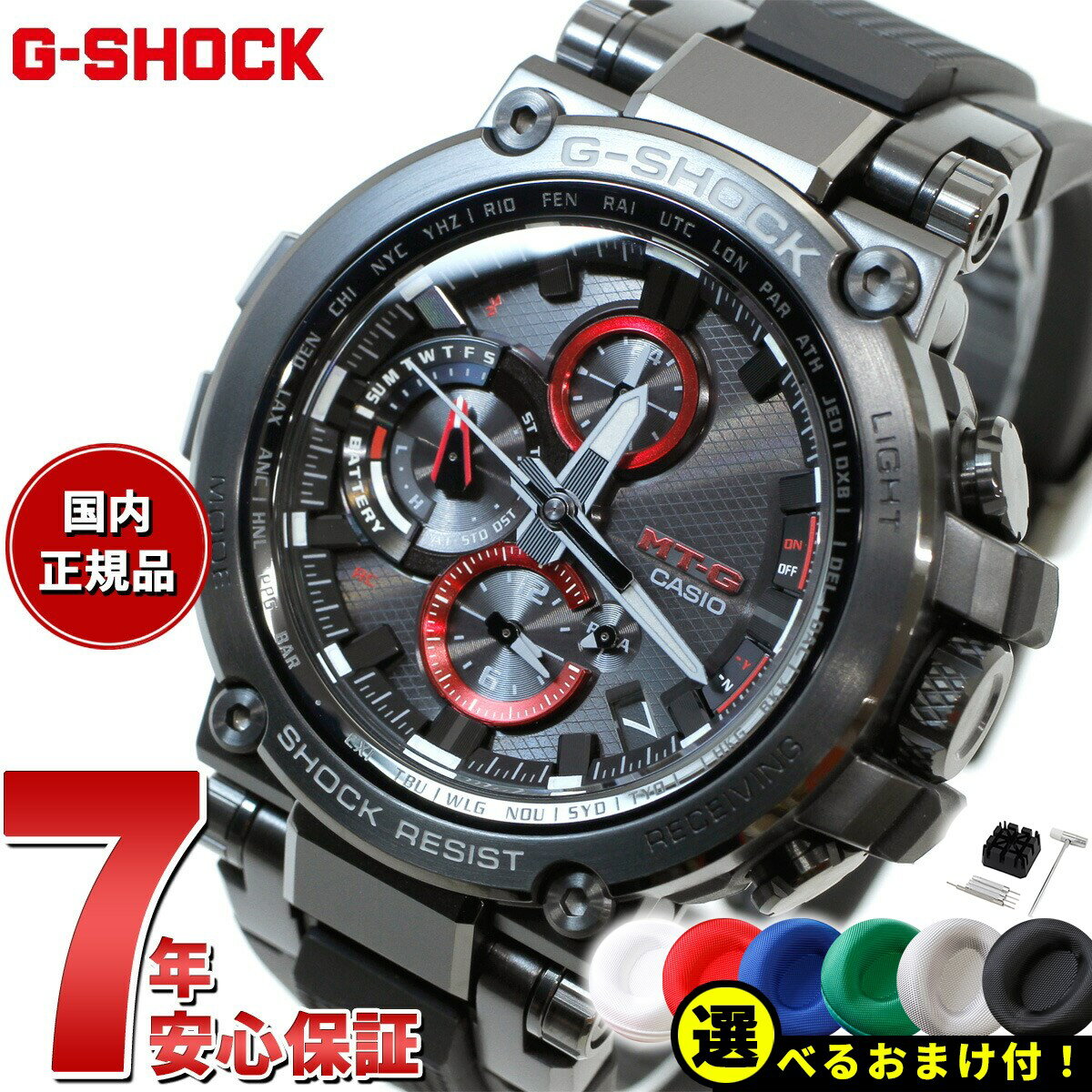 楽天市場】カシオ G-SHOCK ソーラー ステンレス 腕時計の通販 楽天市場】カシオ G-SHOCK ソーラー ステンレス 腕時計の通販