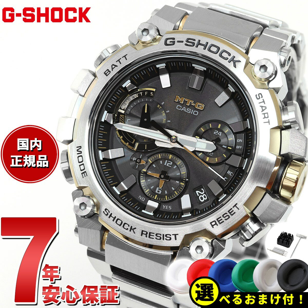 楽天市場】casio mtg-b3000d-1ajの通販 楽天市場】casio mtg-b3000d-1ajの通販