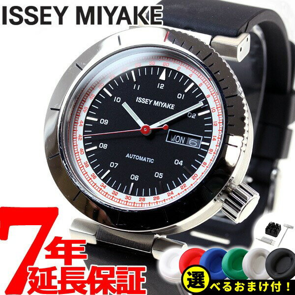 【店内ポイント最大40倍！本日限定！】【選べるノベルティー付き】イッセイミヤケ ISSEY MIYAKE 自動巻き 腕時計 時計 メンズ W ダブリュ 和田智デザイン NYAE001