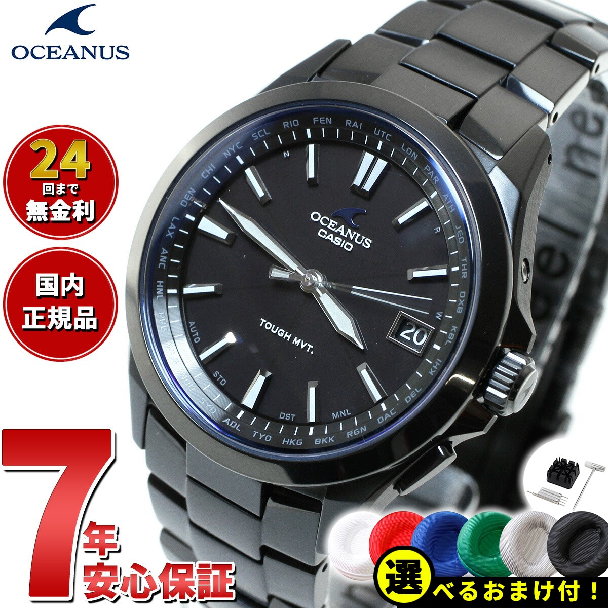 楽天市場】casio oceanus ocw-s100-1ajfの通販 楽天市場】casio oceanus ocw-s100-1ajfの通販