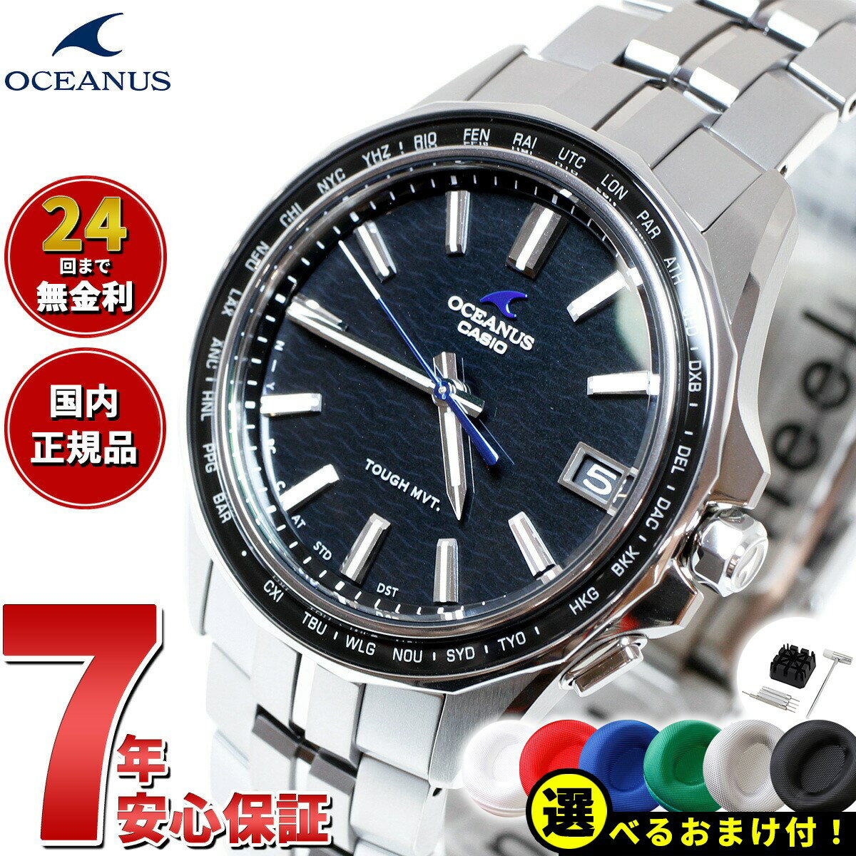 楽天市場】カシオ メンズ 腕時計 マンタ オシアナス ocw-s1400の通販 楽天市場】カシオ メンズ 腕時計 マンタ オシアナス ocw-s1400の通販
