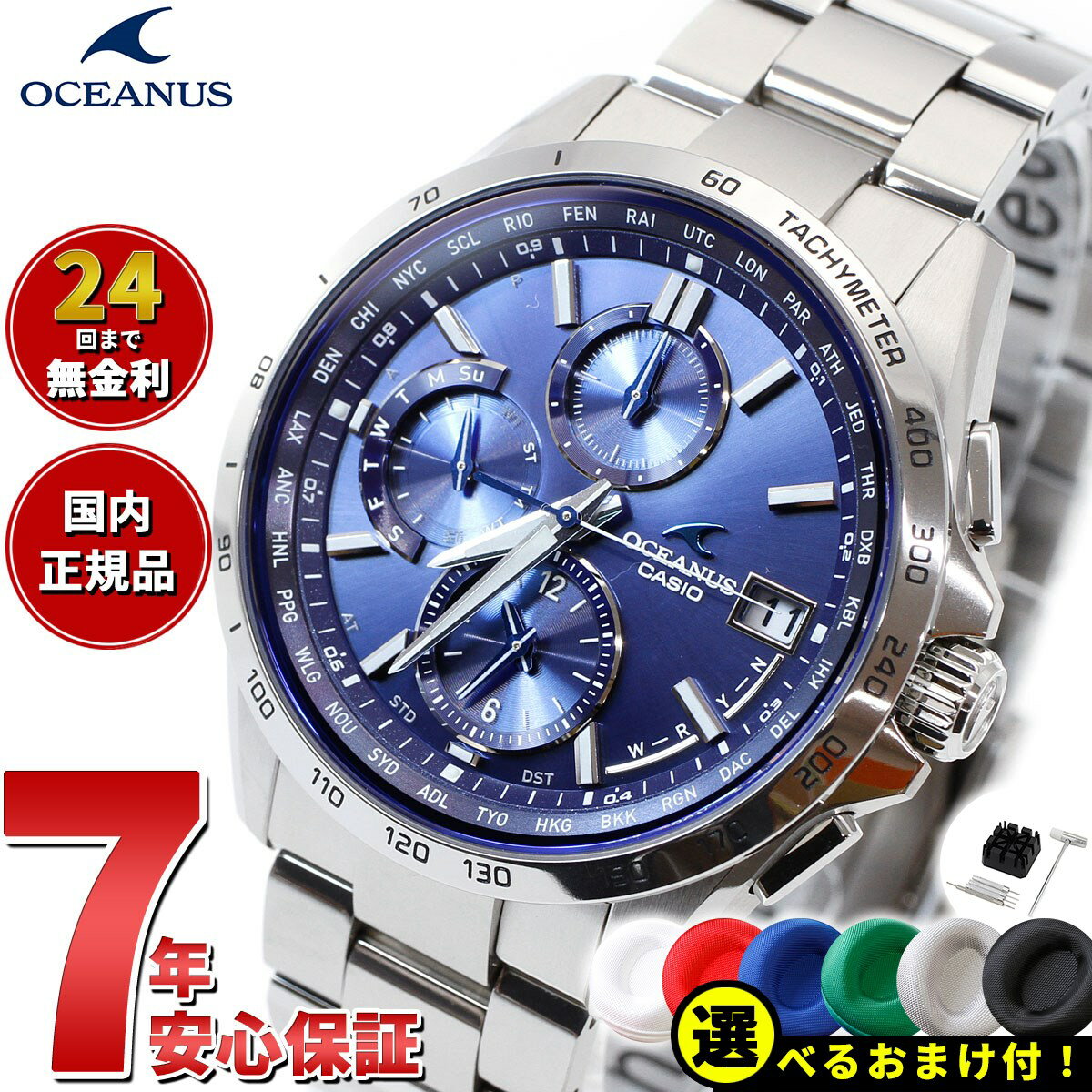 楽天市場】ocw-t2600-1a3jfの通販 楽天市場】ocw-t2600-1a3jfの通販