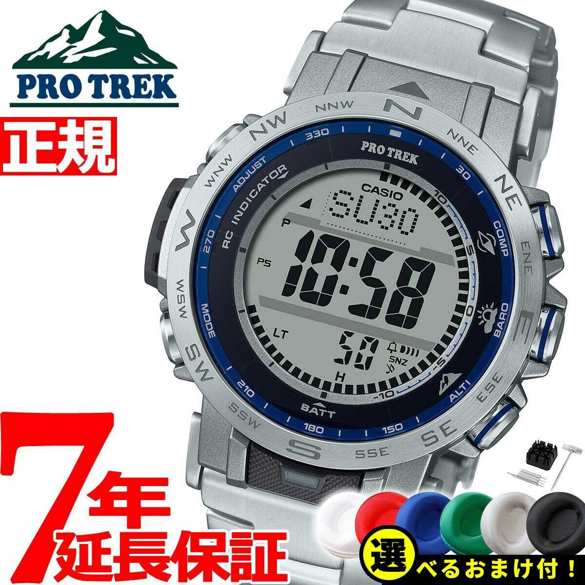 楽天市場】カシオ 腕時計 デジタル(ブランドプロトレック 楽天市場】カシオ 腕時計 デジタル(ブランドプロトレック