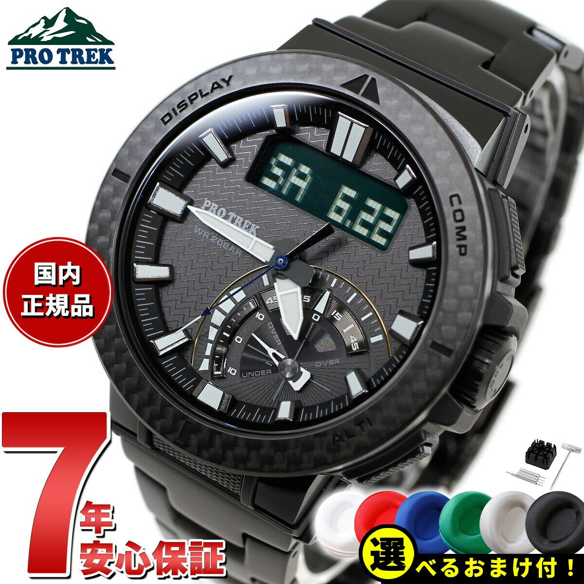 楽天市場】CASIO プロトレック チタンの通販 楽天市場】CASIO プロトレック チタンの通販