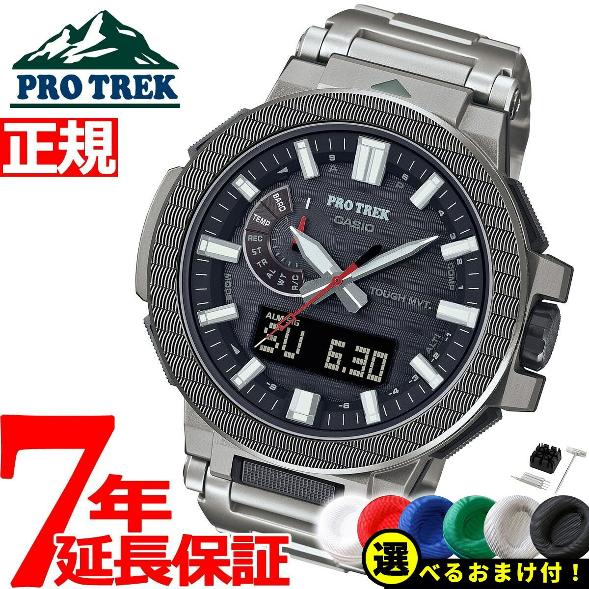 楽天市場】プロトレック マナスル prx－8000t－7ajfの通販
