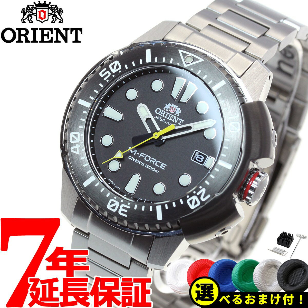 楽天市場】orient m-forceの通販 楽天市場】orient m-forceの通販