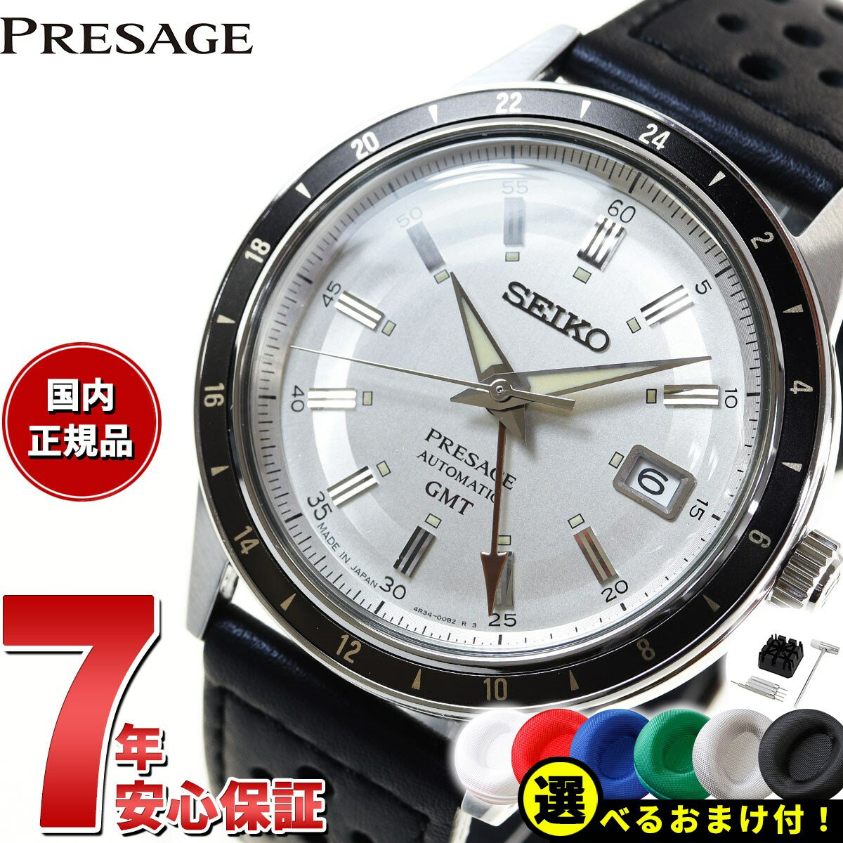 楽天市場】seiko brightz saga231の通販 楽天市場】seiko brightz saga231の通販
