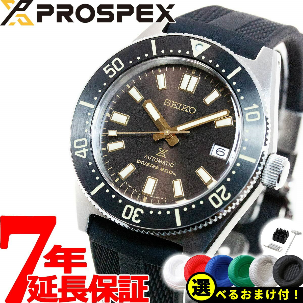 楽天市場】seiko sbdc051の通販 楽天市場】seiko sbdc051の通販