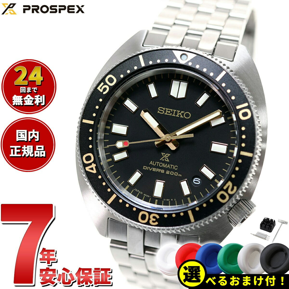 楽天市場】SBDC153の通販 楽天市場】SBDC153の通販