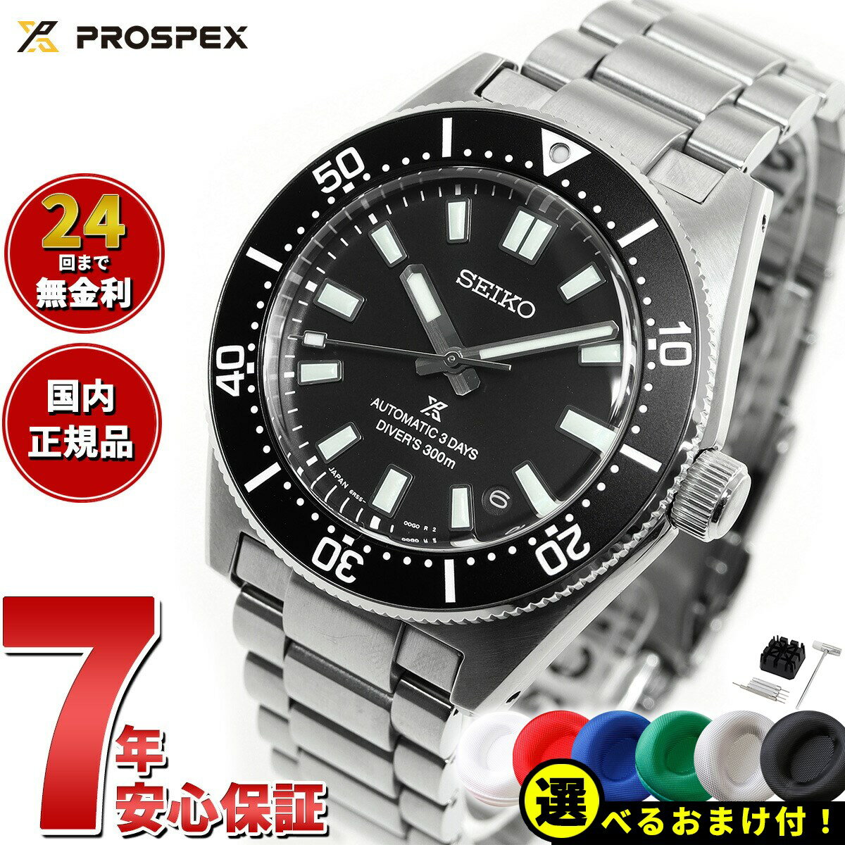 【店内ポイント最大41倍！6月15日！