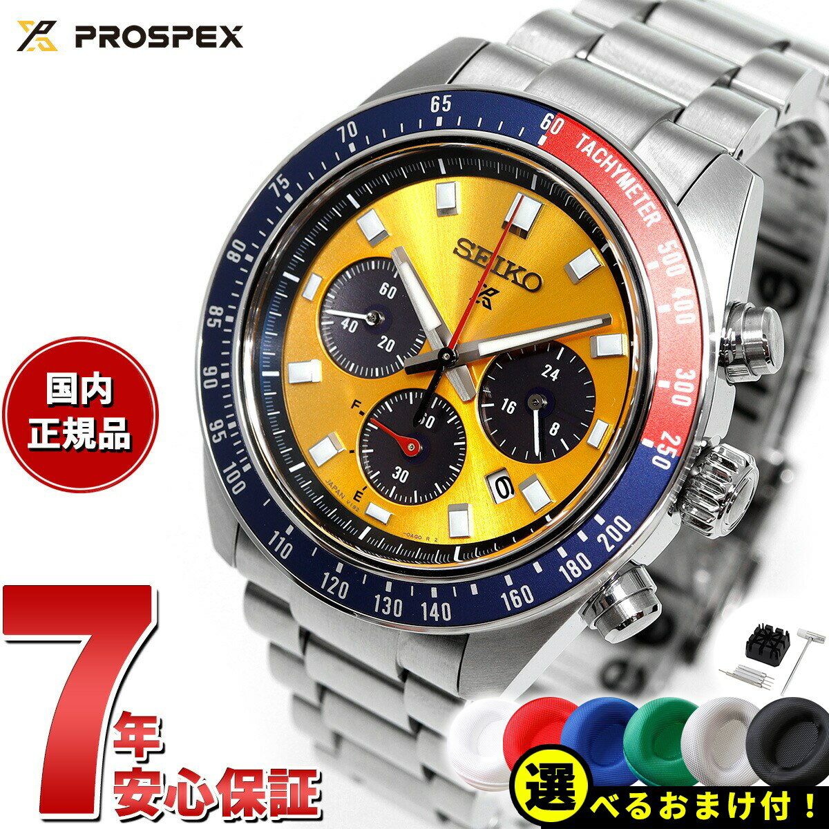 【店内ポイント最大41倍！6月15日！