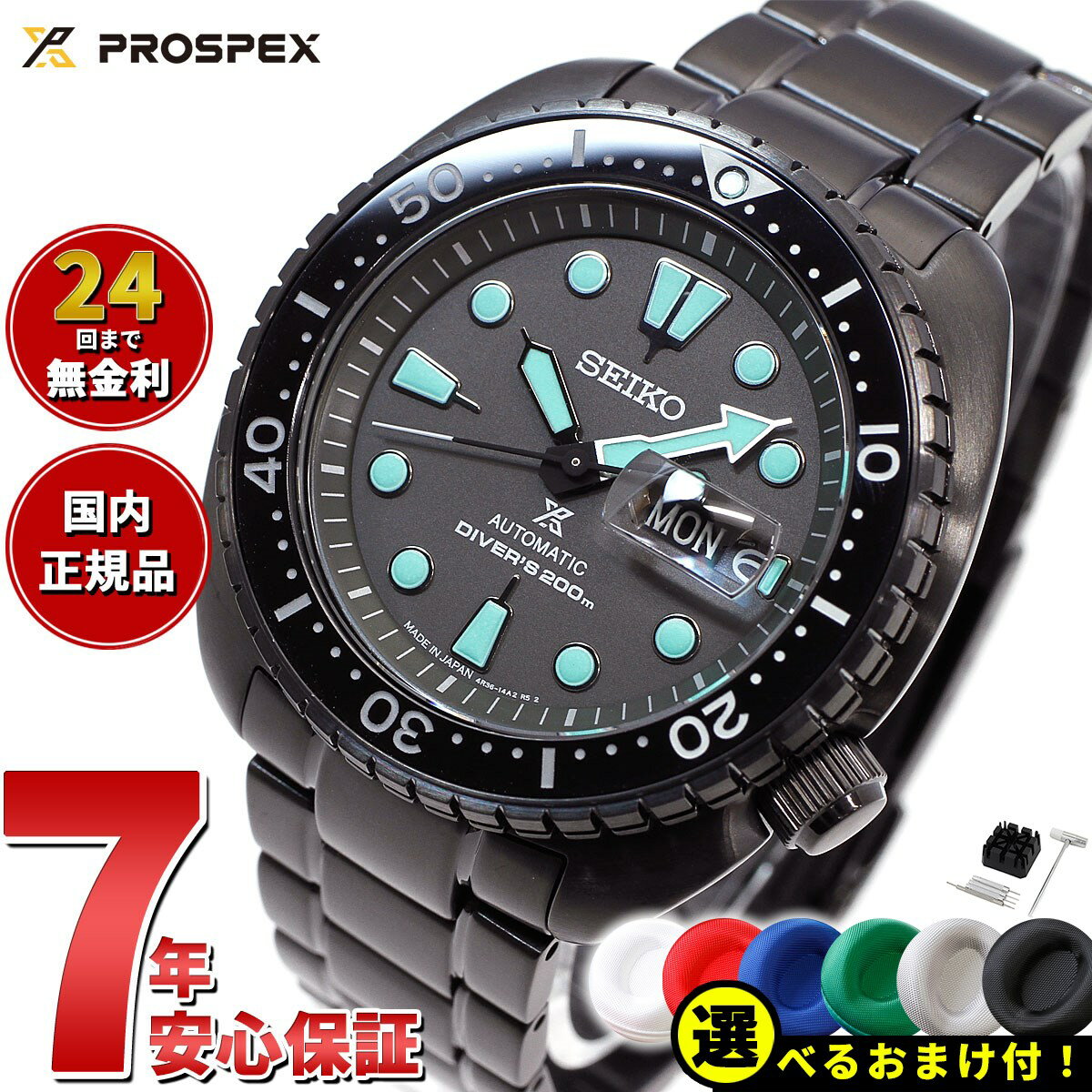 【店内ポイント最大40倍！本日限定！】【選べるノベルティー付き】セイコー プロスペックス SEIKO ...