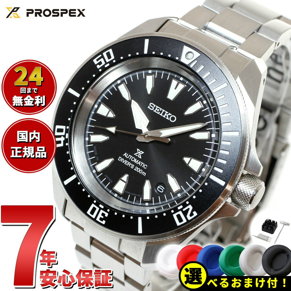 楽天市場】seiko sbdyの通販 楽天市場】seiko sbdyの通販