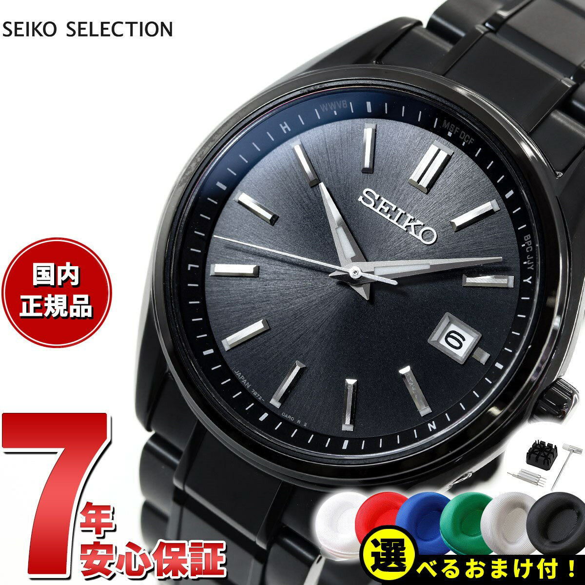【店内ポイント最大40倍！本日限定
