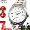 【店内ポイント最大40倍!本日限定!】【選べるノベルティー付き】セイコー アストロン SBXY029 メンズ 腕時計 ソーラー 電波時計 ドレスウォッチ SEI...