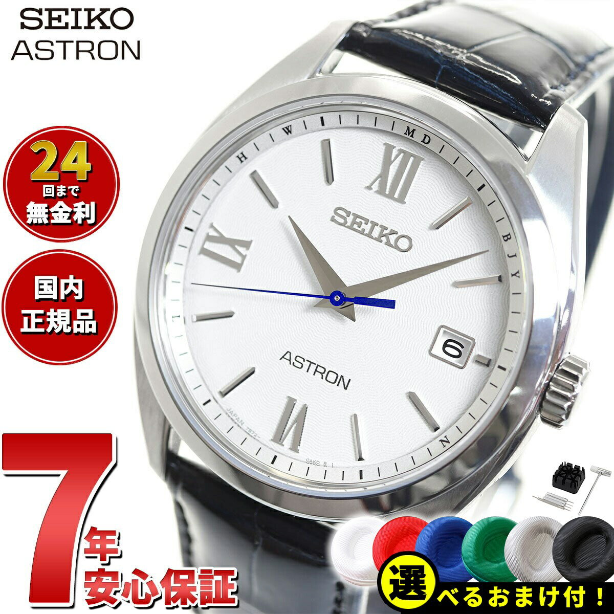 楽天市場】Seiko SARB035(メンズ腕時計|腕時計)の通販 楽天市場】Seiko SARB035(メンズ腕時計|腕時計)の通販