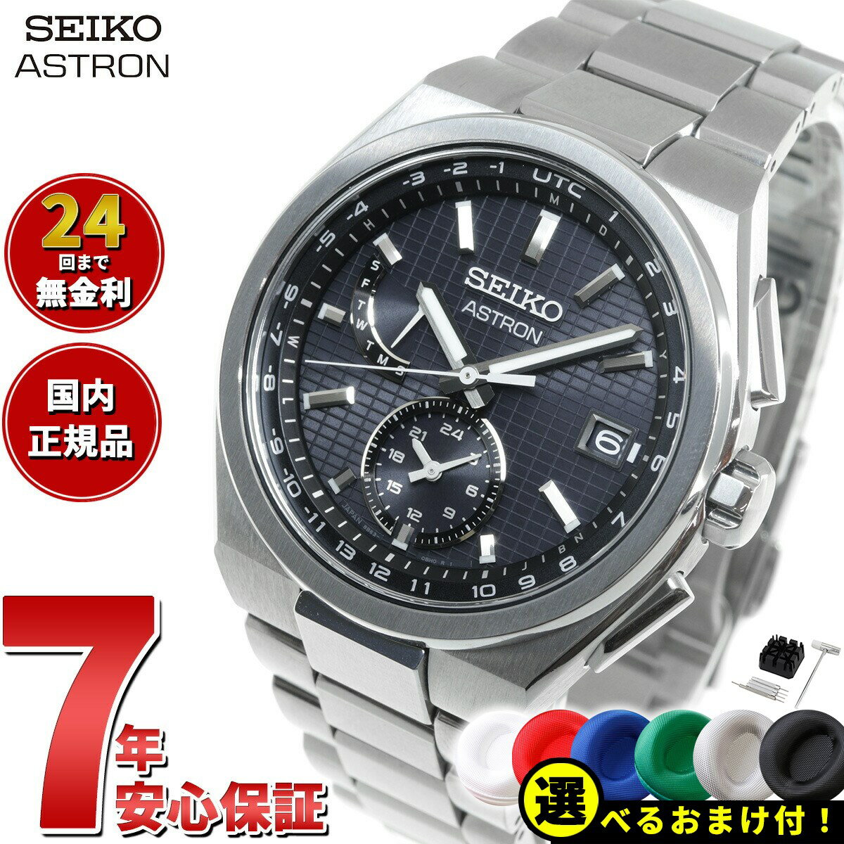 楽天市場】アストロンsbxc067の通販 楽天市場】アストロンsbxc067の通販
