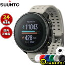 【店内ポイント最大42倍!本日限定!】【選べるノベルティー付き】スント SUUNTO VERTICAL バーティカル スチール ソーラー サンド Steel s...