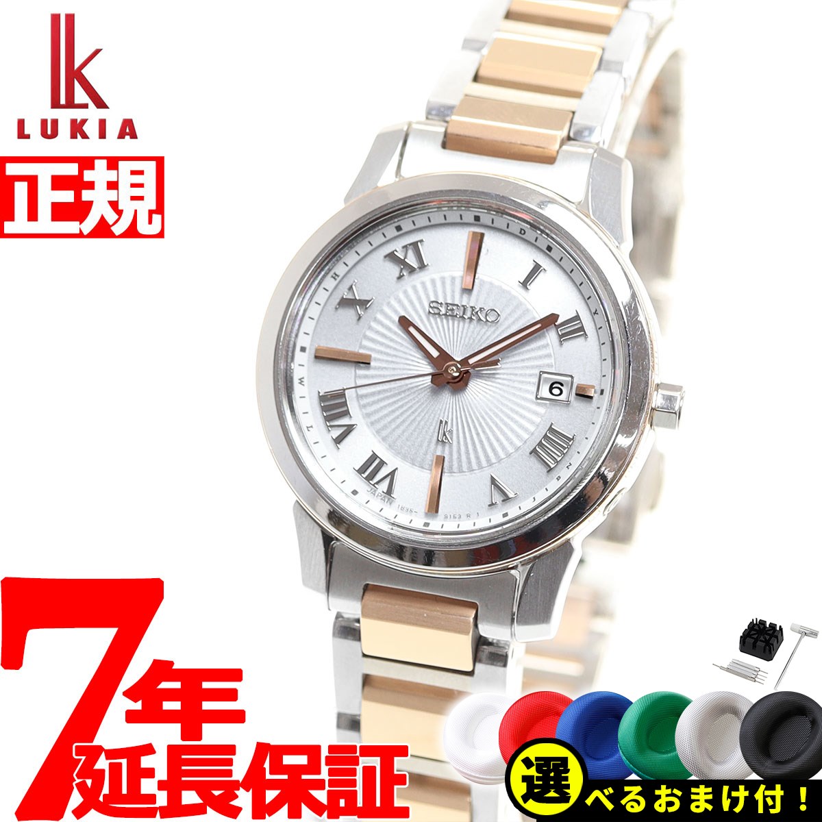 楽天市場】セイコールキア ssqv048 ダイヤ入りの通販 楽天市場】セイコールキア ssqv048 ダイヤ入りの通販