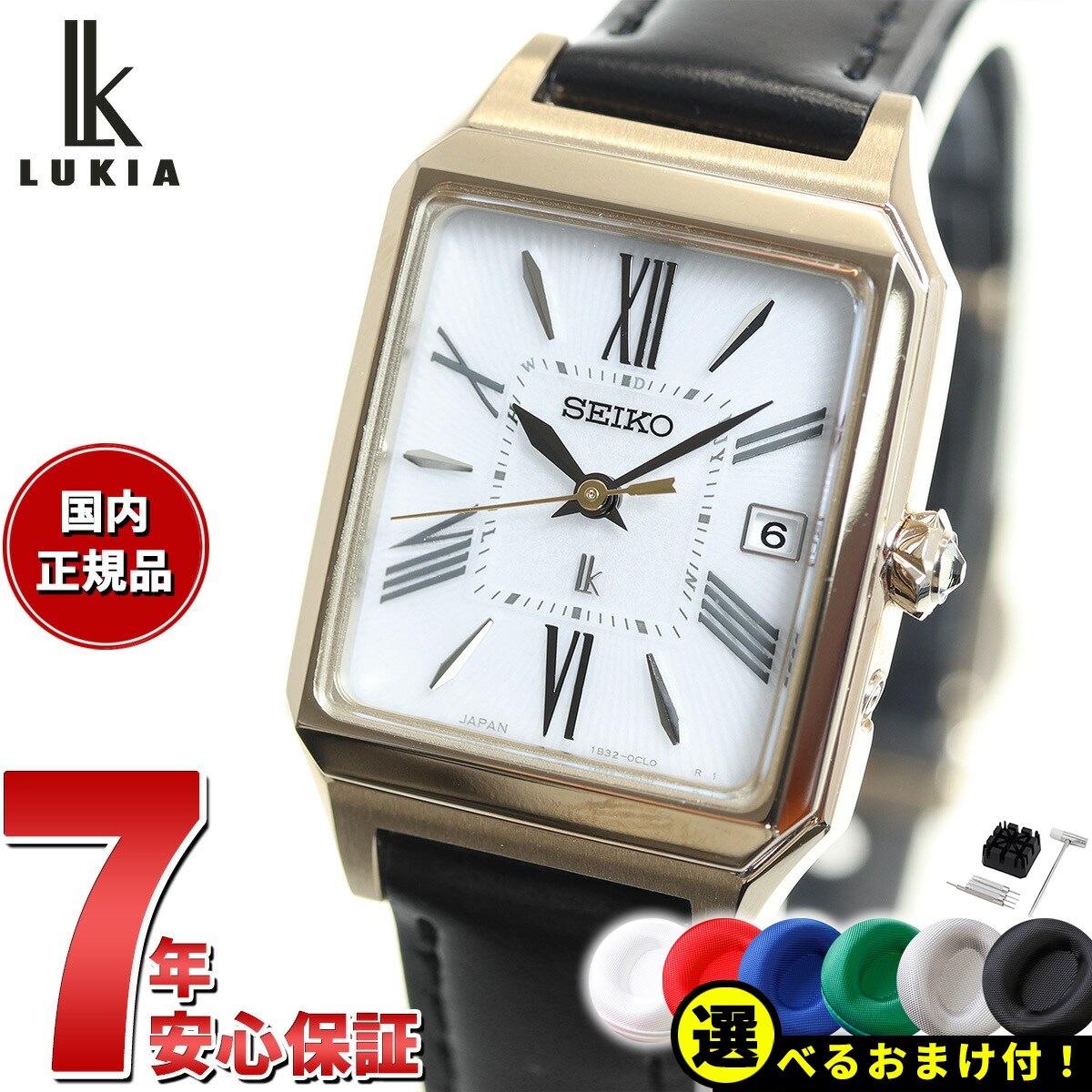 楽天市場】セイコー ルキア(素材(時計ベルト)牛革 楽天市場】セイコー ルキア(素材(時計ベルト)牛革