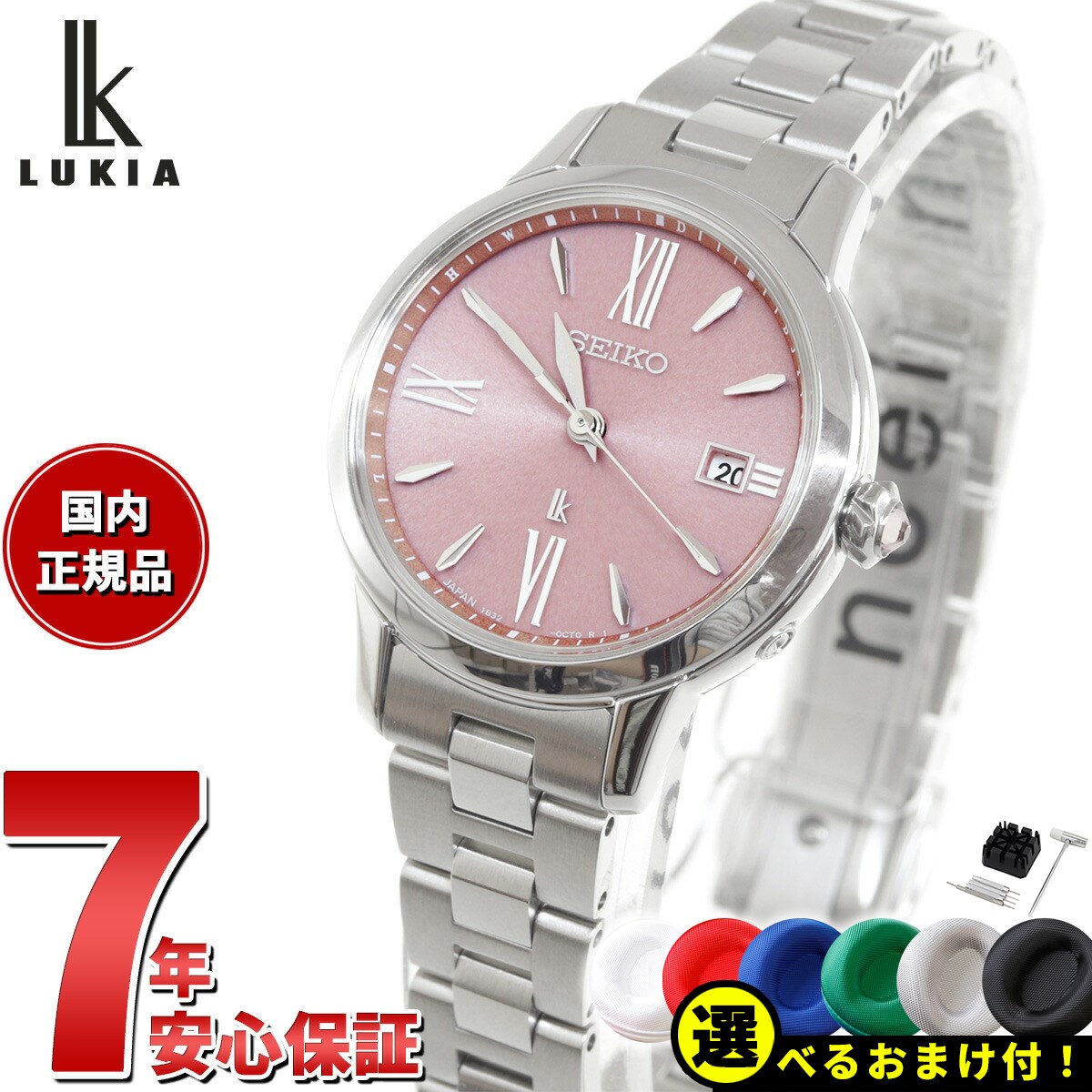 楽天市場】seiko ルキア ssvw159の通販 楽天市場】seiko ルキア ssvw159の通販
