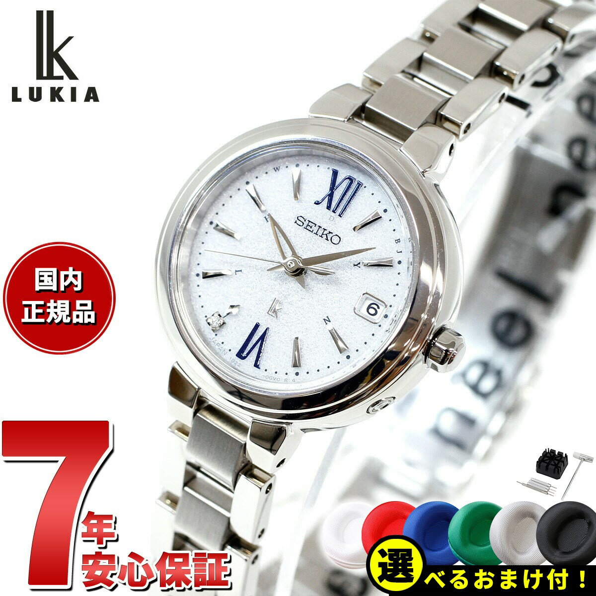 楽天市場】セイコー ルキア 1b22の通販 楽天市場】セイコー ルキア 1b22の通販