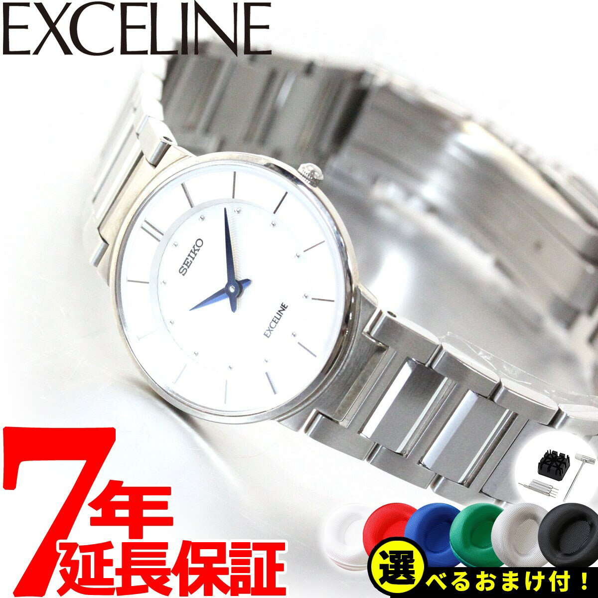 【店内ポイント最大40倍！本日限定！】【選べるノベルティー付き】セイコー ドルチェ＆エクセリーヌ S ...