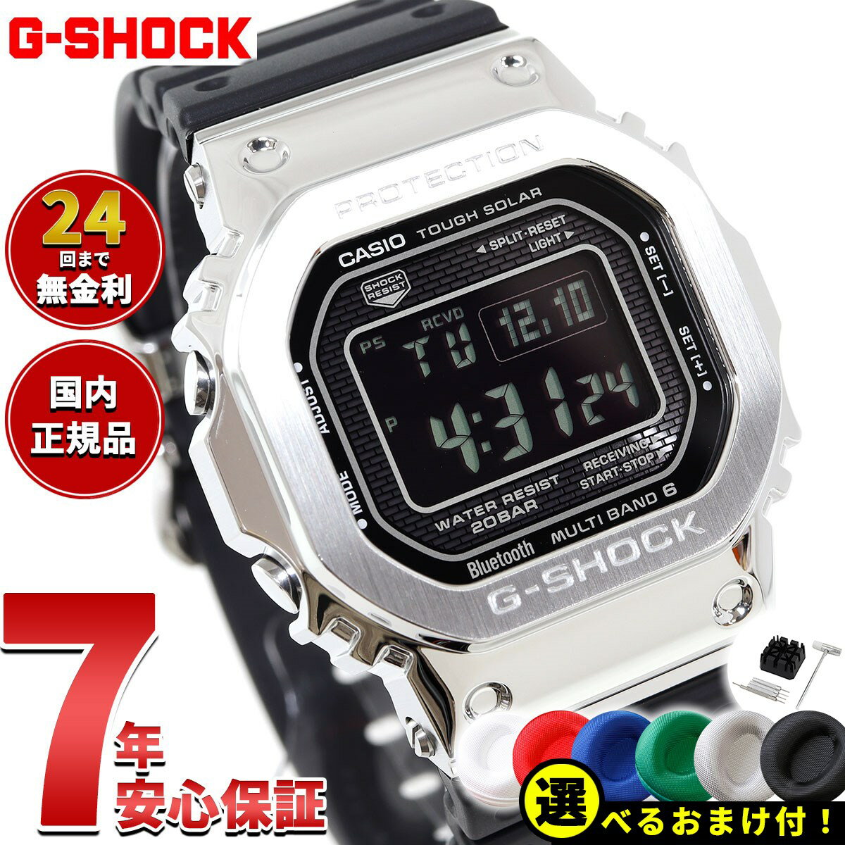 楽天市場】gmw-b5000-1jf(ベルトカラーブラック)の通販 楽天市場】gmw-b5000-1jf(ベルトカラーブラック)の通販