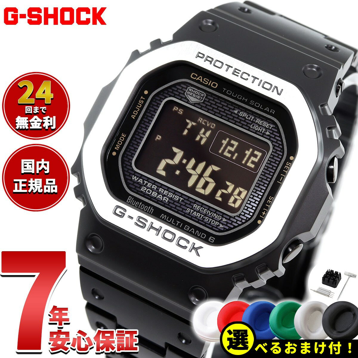 楽天市場】カシオ casio g-shock ジーショック gmw-b5000の通販 楽天市場】カシオ casio g-shock ジーショック gmw-b5000の通販