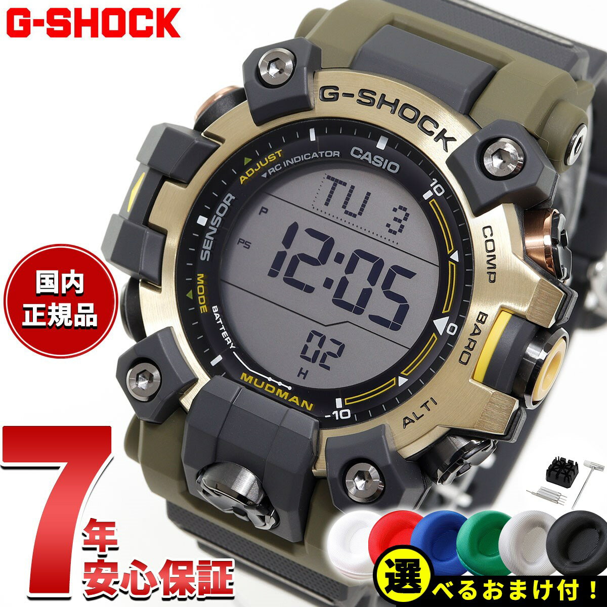 楽天市場】G-SHOCK MUDMAN(ベルトカラーブラック)(メンズ 楽天市場】G-SHOCK MUDMAN(ベルトカラーブラック)(メンズ