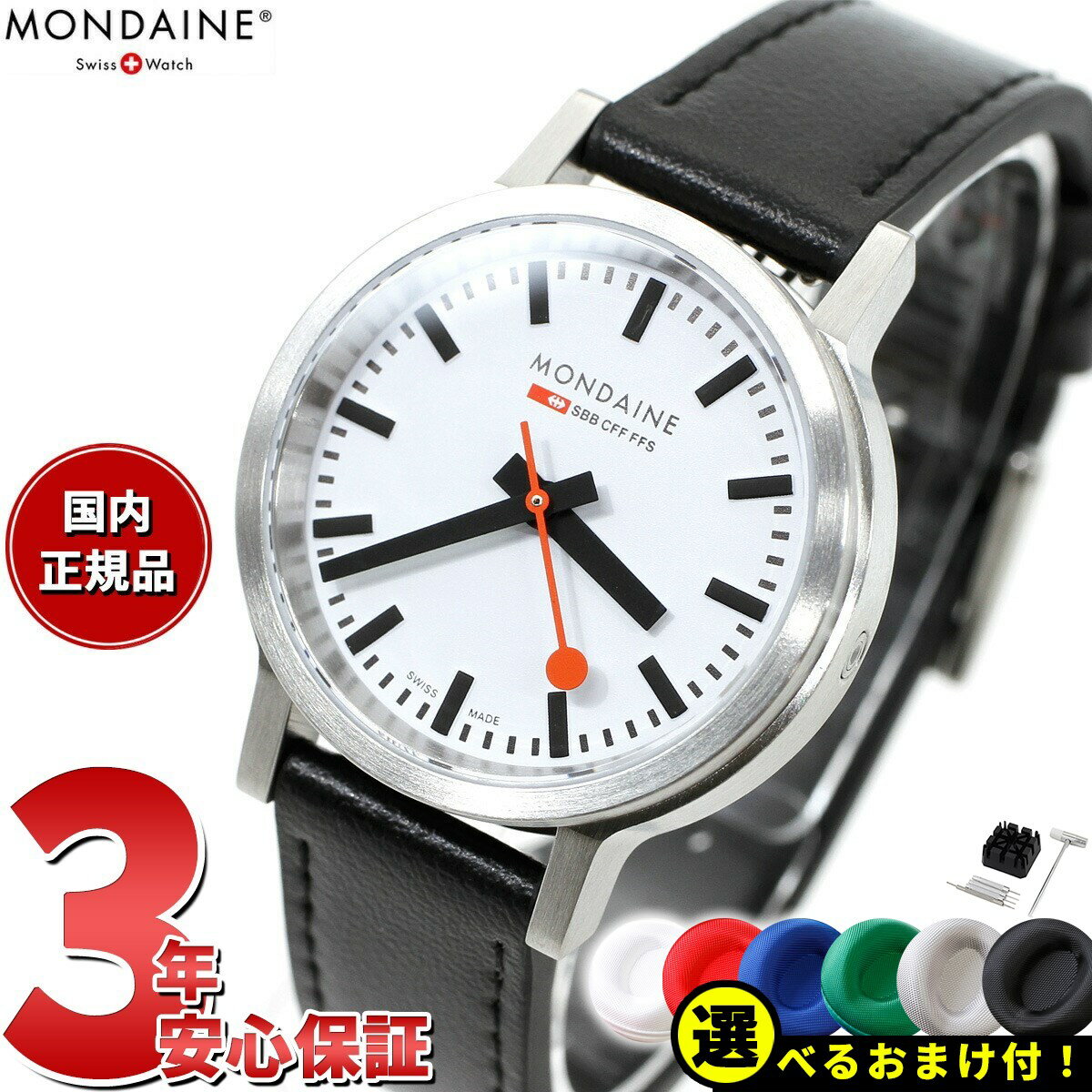 Yahoo!オークション - AK478 美品程度 MONDAINE モンディーン