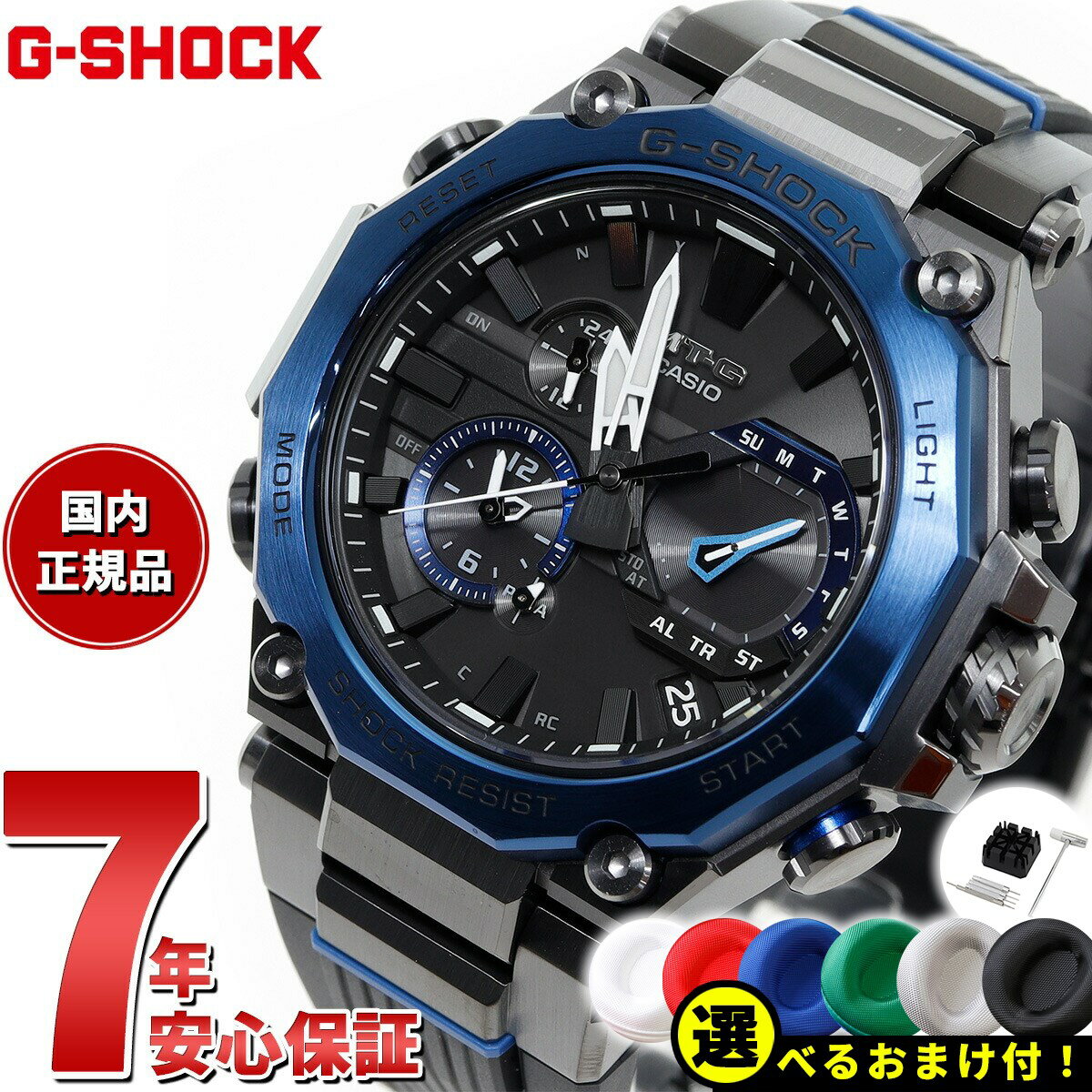 楽天市場】mtg-b2000b-1a2jfの通販 楽天市場】mtg-b2000b-1a2jfの通販