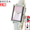 【7/15限定!2人に1人最大100%ポイントバック!要エントリー】ブレダ BREDA × HARIO Lampwork Factory ハリオ コラボ 限定モデル 腕時計 レディース エヴァ EVA 1738h-hh