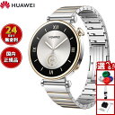 【13日10時〜ポイントさらに+4倍!店内ポイント最大47倍!】ファーウェイ HUAWEI スマートウォッチ WATCH GT4 41mm ARAB19-SS ...