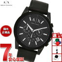 【本日9:59まで!3,355円OFFクーポン!&店内ポイント最大42倍!】A|X アルマーニ エクスチェンジ ARMANI EXCHANGE 腕時計 メンズ クロノグラフ レザーウォッチ AX2098