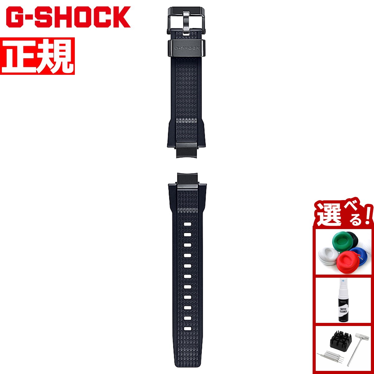 【未使用】 G-SHOCK MT-G ラバーベルト ブラック 楽天市場】gショック ベルト mt- gの通販