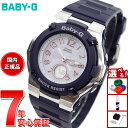 【13日10時〜ポイントさらに+4倍!店内ポイント最大47倍!】BABY-G カシオ ベビーG 電波 ソーラー 時計 レディース 腕時計 電波時計 ネイビー B...