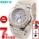 【13日10時〜ポイントさらに+4倍!店内ポイント最大47倍!】BABY-G カシオ ベビーG Tripper トリッパー 電波 ソーラー 電波時計 腕時計 レ...